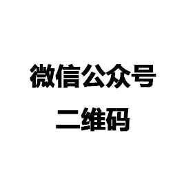 上海勤奋睡眠健康研究有限公司